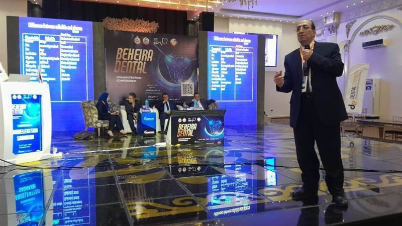 افتتاح فعاليات المؤتمر