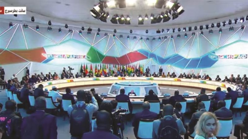 القمة الأفريقية الروسية