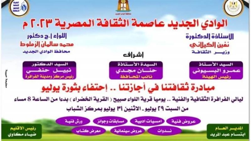 غدا السبت تنطلق أولى