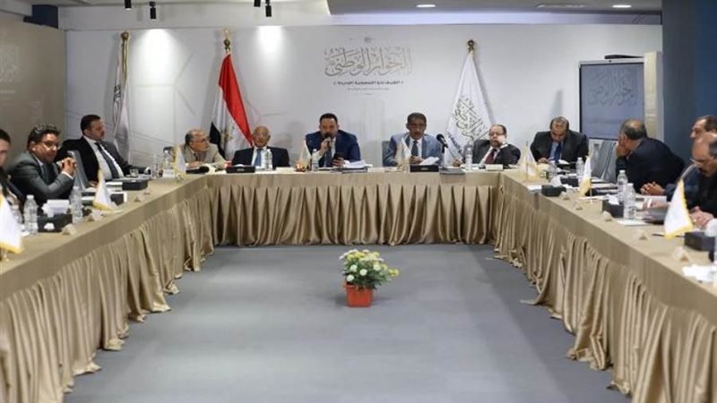 الحوار الوطني