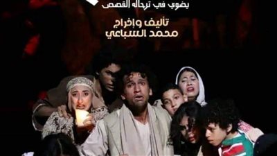 «السراج» يفتتح عروض «قصور الثقافة» بالمهرجان القومي بمسرح السامر.. اليوم