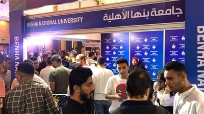 إقبال على جناح جامعة بنها الأهلية بمعرض إيديوجيت