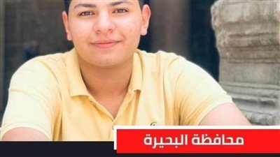 خامس الجمهورية في الثانوية العامة: كنت بذاكر 7 ساعات والحلم تحقق