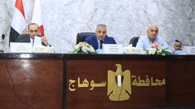 محافظ سوهاج يعقد اجتماعًا لمتابعة تنفيذ قرارات ترشيد استهلاك الكهرباء