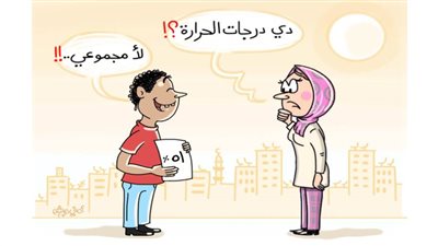 كاريكاتير اليوم