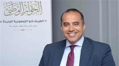 محمود فوزي: الحوار الوطني ساهم في خلق مساحات مشتركة كبيرة بين الأفكار والأشخاص 