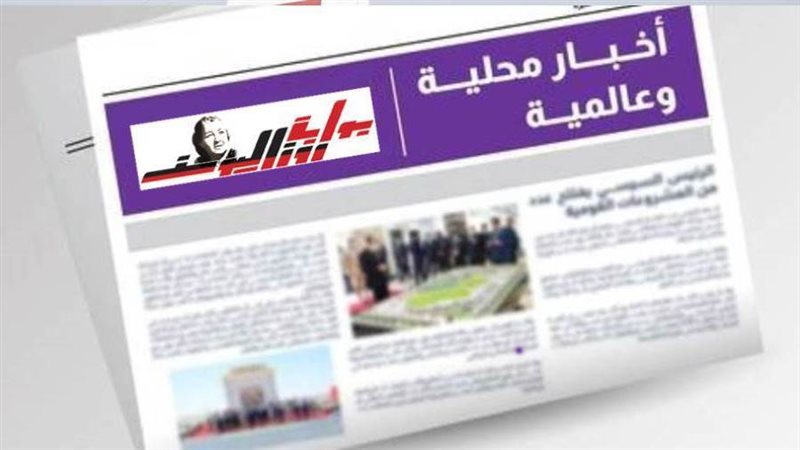 أهم الاحداث المصرية