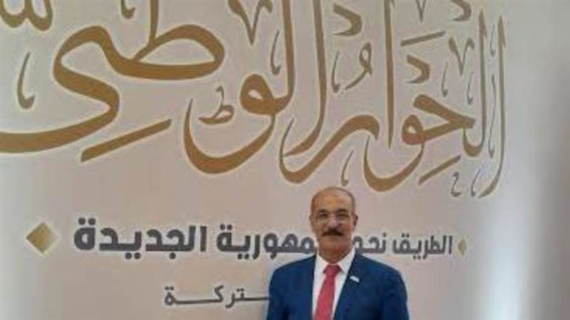 نقيب العلوم الصحية