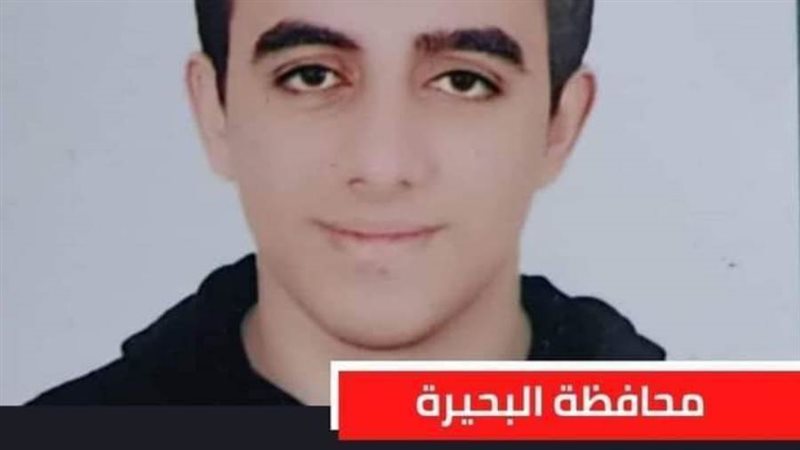 زياد عادل الأول مكرر