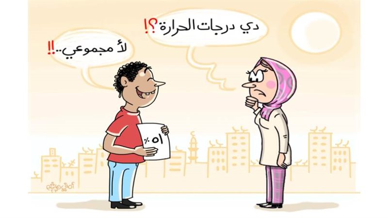 ريشة - أماني هاشم