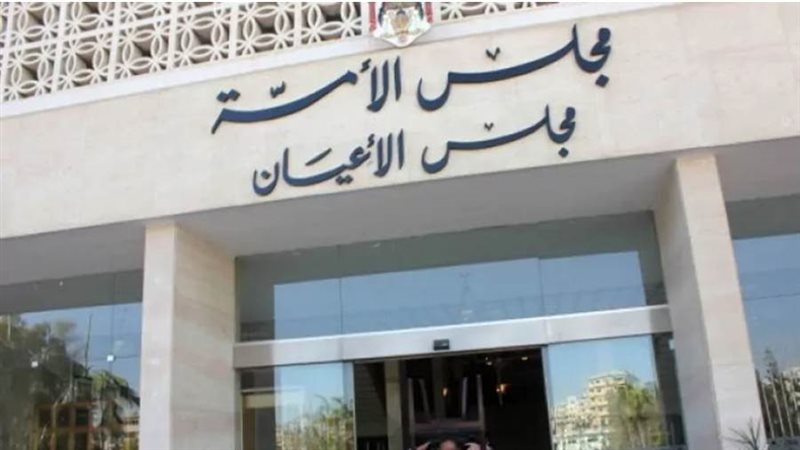 مجلس الأعيان الأردني