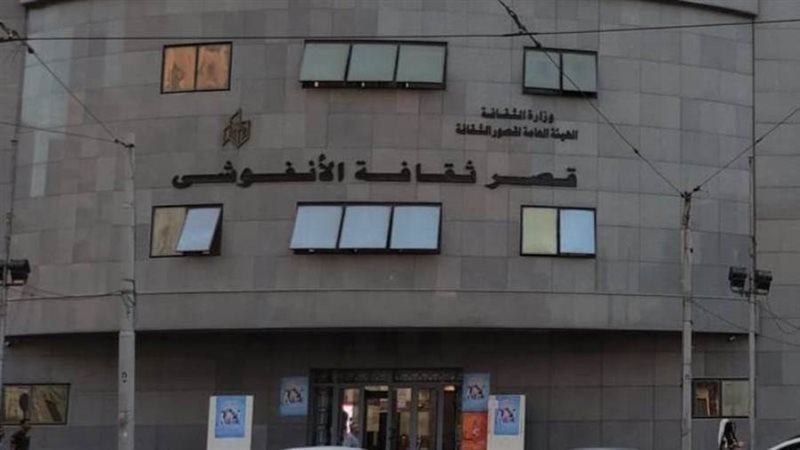 بوابة روز اليوسف