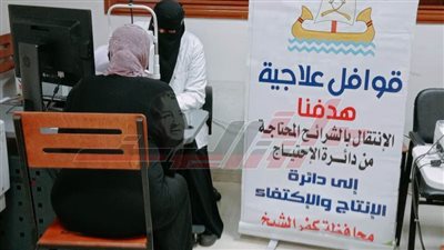 تنظيم قافلة طبية مجانية لدعم 6 قرى بمحافظة كفر الشيخ 