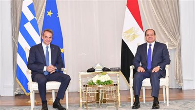 عاجل.. الرئيس السيسي يشيد بعمق وثبات العلاقات الاستراتيجية المتميزة بين مصر واليونان