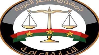 النيابة العامة توجه للمتهمين في قتل 