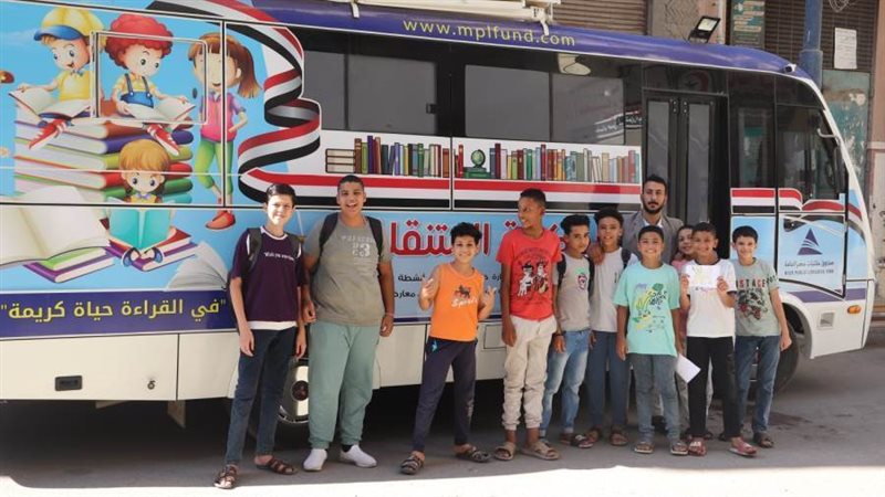 اقرأ ... فكر لمستقبل