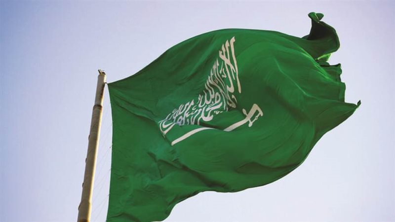 المملكة العربية السعودية