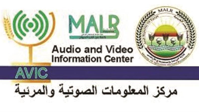 مركز المعلومات الصوتية