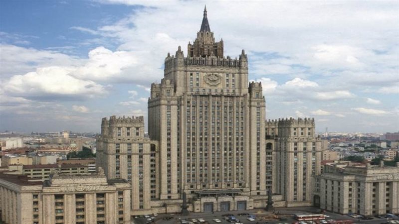 وزارة الخارجية الروسية