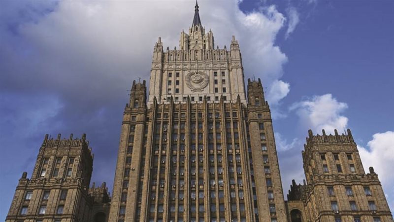 وزارة الخارجية الروسية
