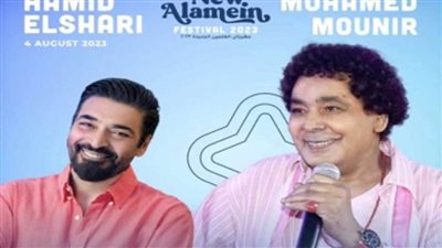 بالصور.. توافد الجمهور على حفل منير وحميد في العلمين