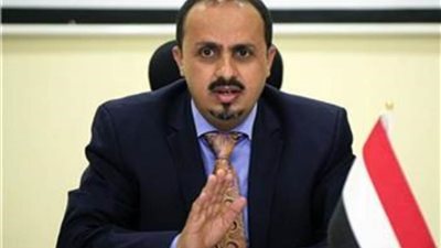 اليمن يطالب المجتمع الدولي بالضغط على الحوثيين لوقف سياسات التجويع والإفقار