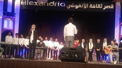 حفل فني لكورال أطفال دمنهور بالأنفوشي ضمن «ثقافتنا في إجازتنا»