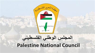 المجلس الوطني الفلسطيني يُطالب المجتمع الدولي بوضع حد للاغتيالات الإسرائيلية في الأراضي المُحتلة