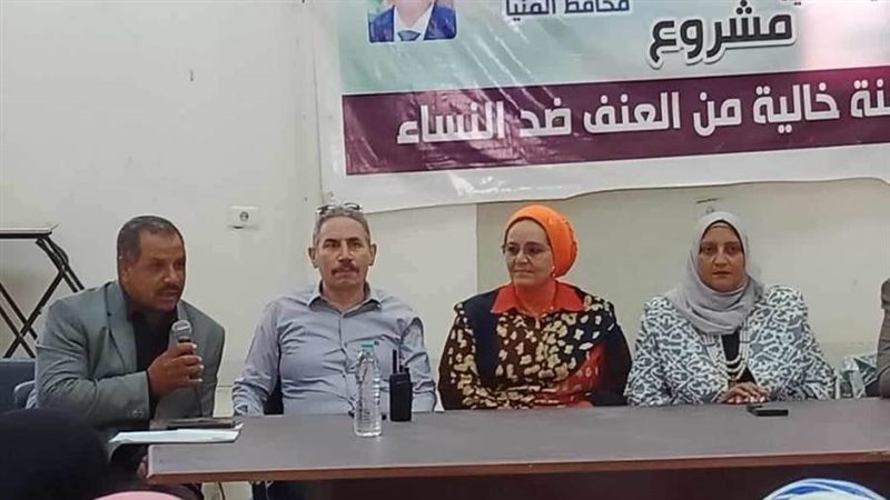 ندوة للتمكين الاقتصادي