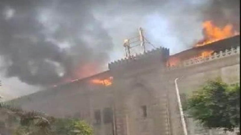 حريق بوزارة الاوقاف