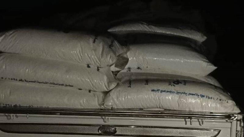 ضبط سماد يوريا