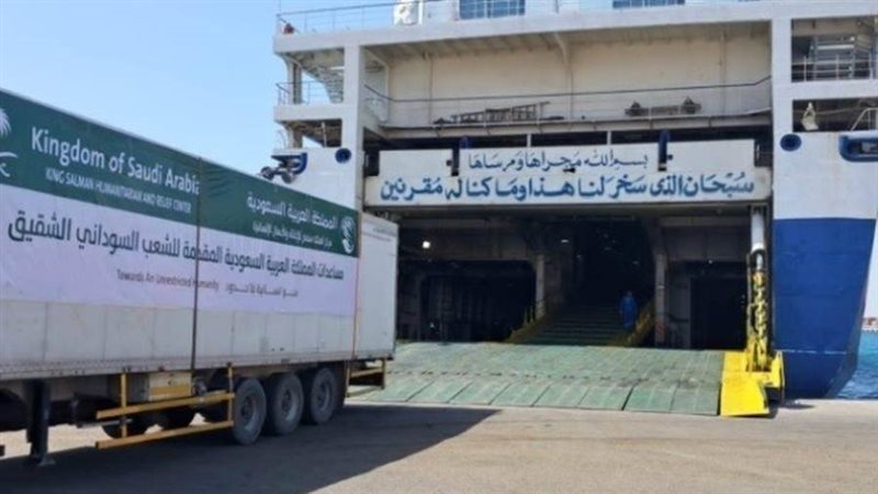 مركز الملك سلمان