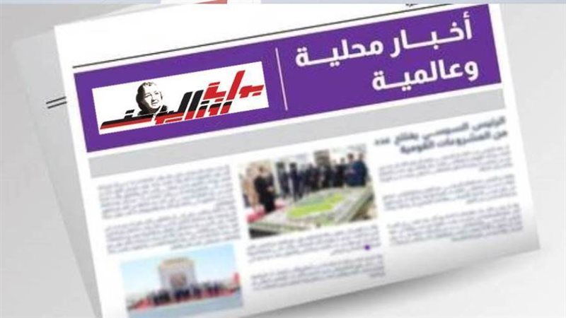 أهم الاحداث المصرية