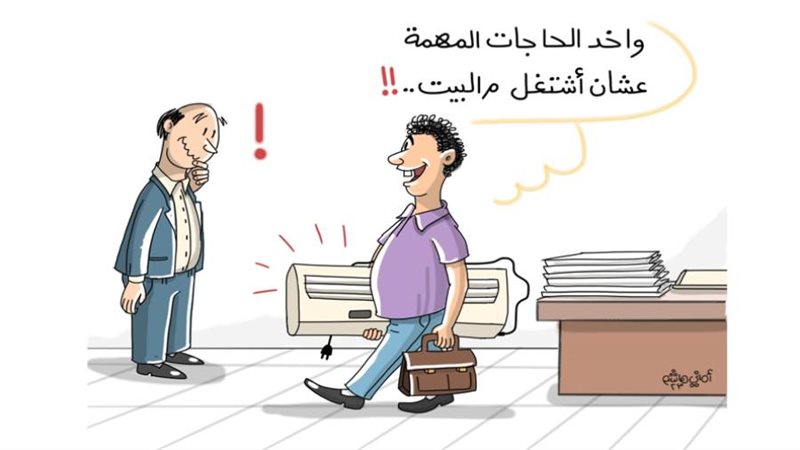 ريشة - أماني هاشم