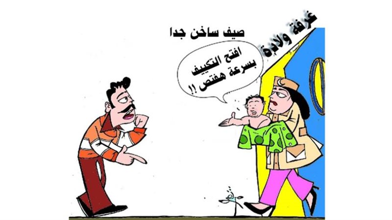 ريشة - ثروت مرتضى