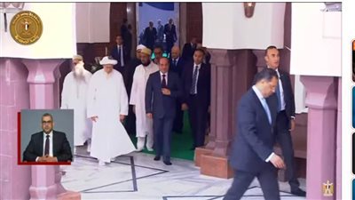 عاجل| بالفيديو.. الرئيس السيسي يفتتح مسجد السيدة نفيسة بعد أعمال التطوير والترميم
