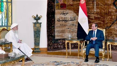 عاجل.. تعرّف على هدية سلطان البهرة للرئيس السيسي