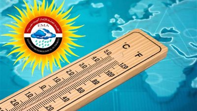 عاجل.. الأرصاد الجوية تكشف تفاصيل درجات الحرارة غدًا