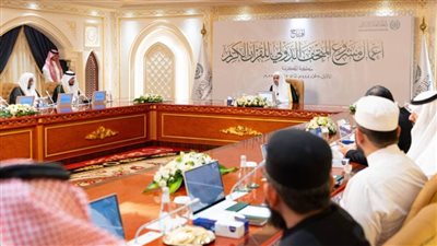 تدشين أعمال مشروع المتحف الدولي للقرآن الكريم بمكة المكرمة