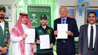 مركز الملك سلمان للإغاثة يسلِّم أطنانًا من التمور هدية المملكة لتنزانيا