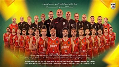 18 لاعبا في معسكر منتخب رجال السلة بالإمارات