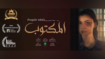 أربعة أفلام بنادي السينما المستقلة إحياء لذكرى ثورة يوليو.. السبت