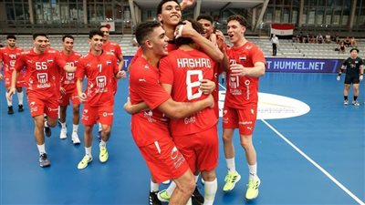 ماذا قدم منتخب مصر في مونديال الناشئين اليد؟