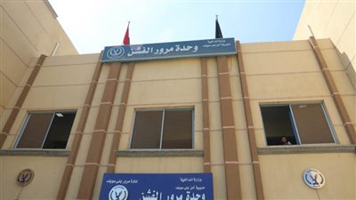 محافظ بني سويف يتفقد سير العمل بوحدة مرور الفشن بالقضابي