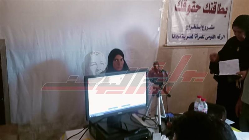 استخراج بطاقات الرقم