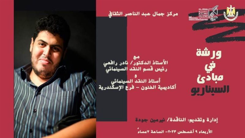 بوابة روز اليوسف