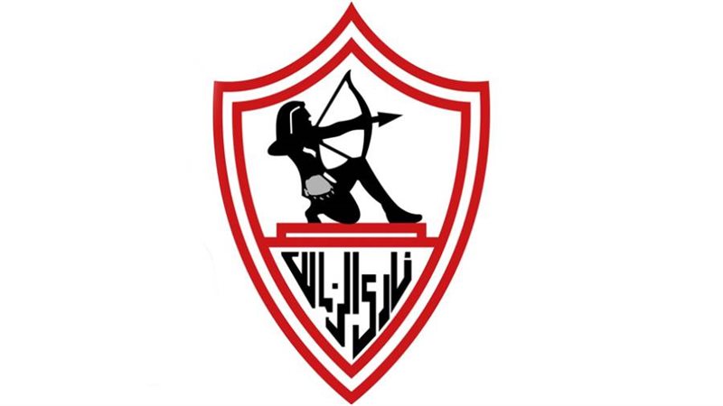 نادى الزمالك