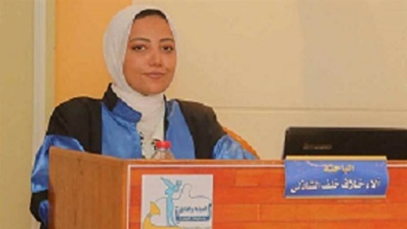 الباحثة آلاء خلاف