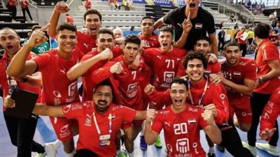 الفراعنة قادمون.. منتخب ناشئي اليد يقهر جزر الفارو ويتأهل لنصف نهائي بطولة العالم