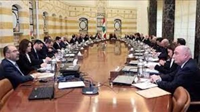 الأمانة العامة لمجلس الوزراء تتسلم التقرير الأولي للتدقيق الجنائي بحسابات مصرف لبنان